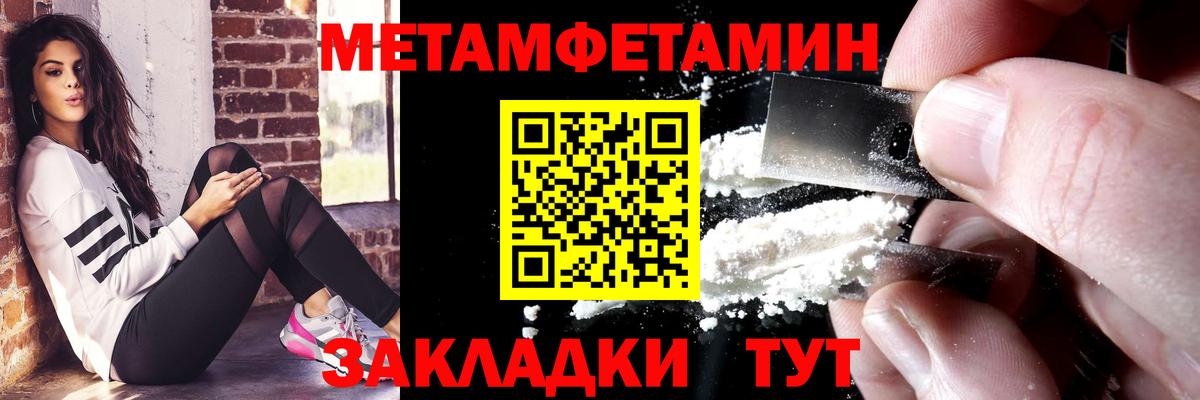 АМФ Premium Ржев