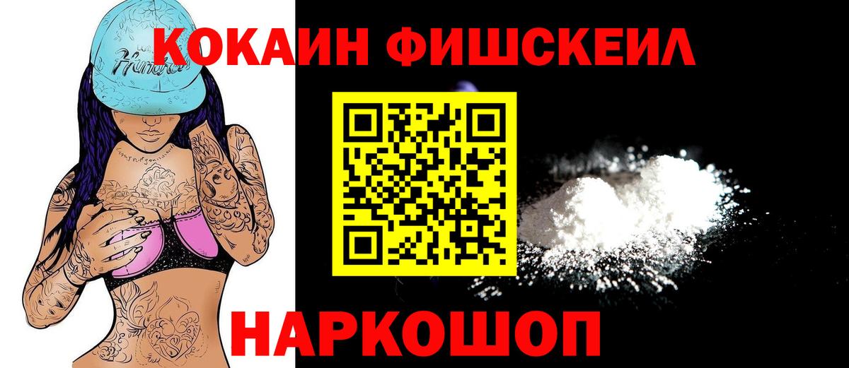 Галлюциногенные грибы Ржев