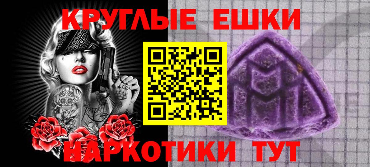 ЭКСТАЗИ 280мг  Экстази louis Vuitton  Вход с VPN  Ржев 