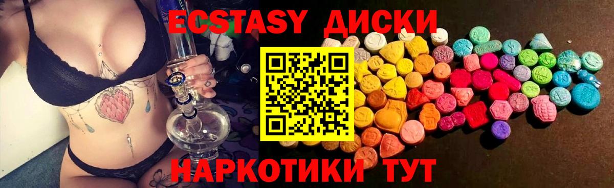 Alpha PVP СК   LSD-25  Меф кристаллы  ЭКСТАЗИ  ГАШИШ  Марихуана  Ржев  Вход с VPN  КОКАИН 