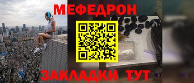 экстази Севастополь