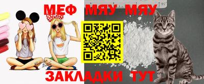 экстази Севастополь