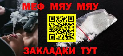 экстази Севастополь