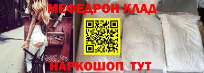 экстази Севастополь