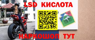 гидропоника Северобайкальск