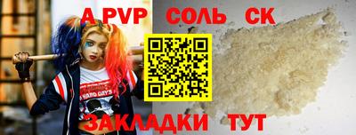 экстази Севастополь