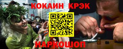 экстази Севастополь