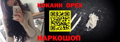 экстази Севастополь