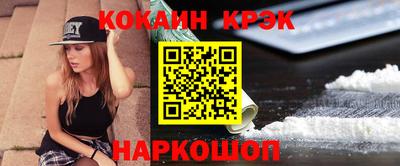гидропоника Северобайкальск