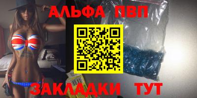 гидропоника Северобайкальск
