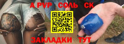 героин Свободный