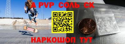 героин Свободный