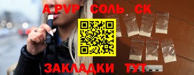 гидропоника Северобайкальск
