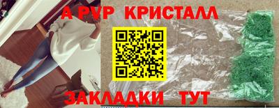 гидропоника Северобайкальск