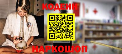 гидропоника Северобайкальск