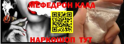 экстази Севастополь