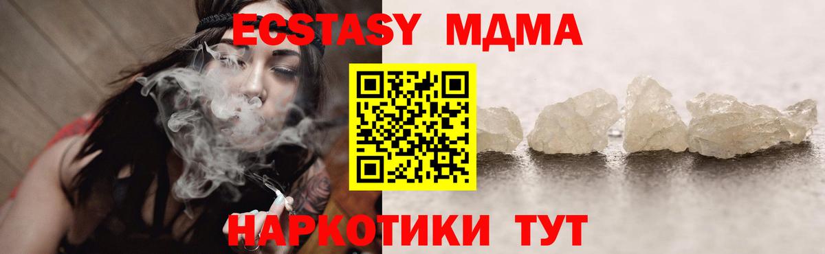 MDMA VHQ Ржев