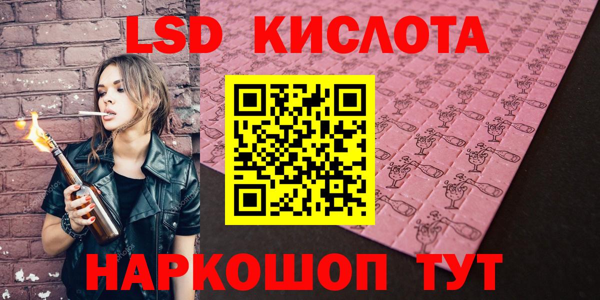 Наркотические марки 1,5мг  Марки N-bome  Ржев  Вход с VPN 